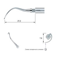 P25L - пародонтологическая насадка к скейлерам Varios, с левосторонним изгибом (1 шт.) | NSK Nakanishi (Япония)
